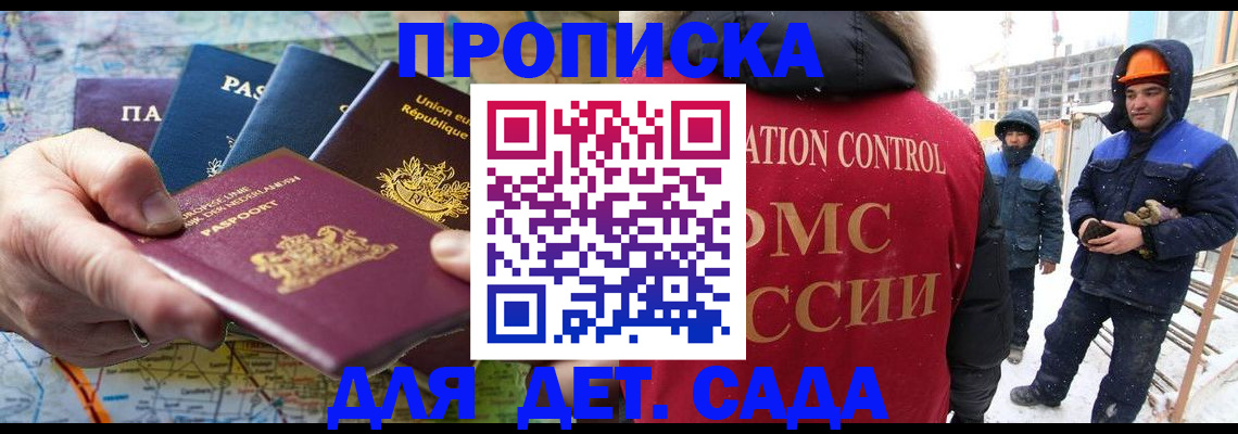 где прописаться в Вязьме